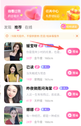 ����app��׿������