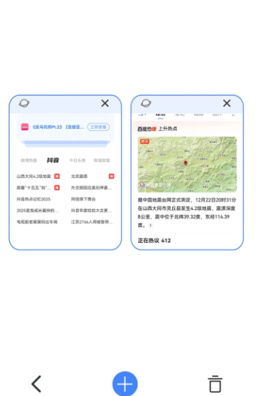 松鼠浏览器最新版下载 松鼠浏览器最新版下载