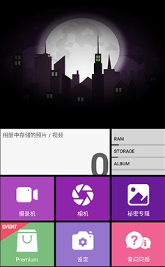 �������app���ذ�װ�ֻ���