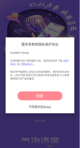 ��������app�����ֻ���