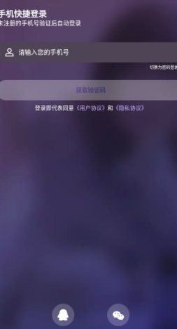��������app�����ֻ���