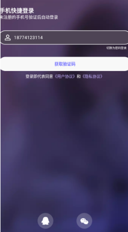 ��������app�����ֻ���
