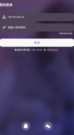 ��������app�����ֻ���