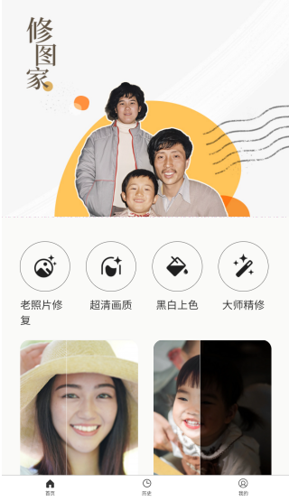 ��ͼ��app���°�����