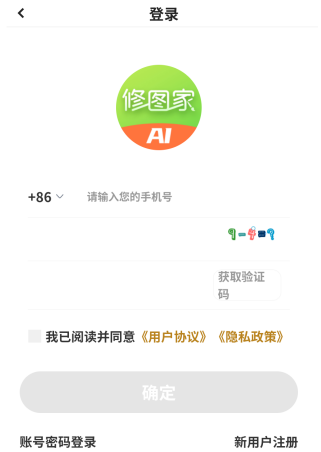 ��ͼ��app���°�����