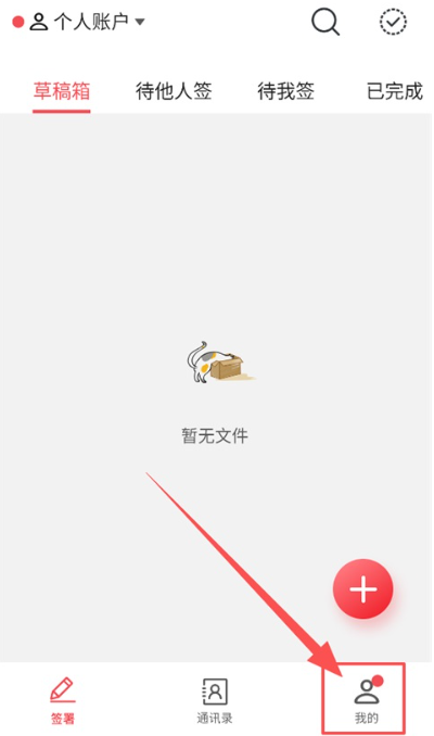 ��ǩ����app���ذ�װ�ٷ���