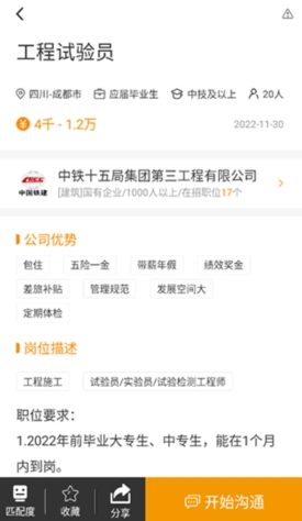 ��ҵ�ҹ���app��׿��