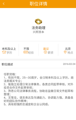��ҵ�ҹ���app��׿��