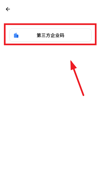 WPS�ʼ����°�����
