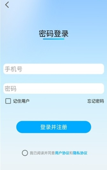 Ҽ�����app���°�����
