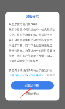 ƴ����app���°�����