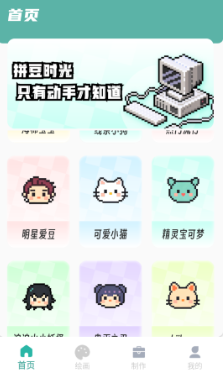 ƴ����app���°�����