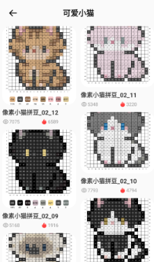 ƴ����app���°�����