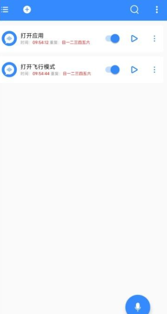 ��ʱ���������������°�