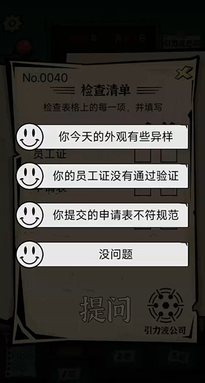 �ҵ�ͬ�²����˰�׿������