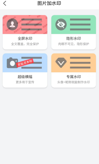 һ��ȥˮӡ���ְ�׿��
