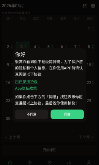 �����Ű��������ذ�׿��