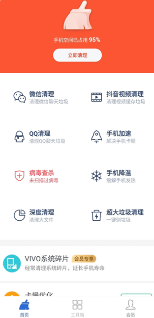 ��������app���°�����