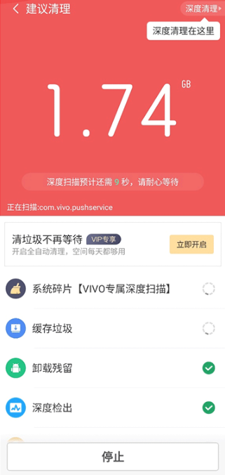 ��������app���°�����