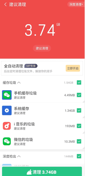 ��������app���°�����
