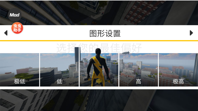 融合蜘蛛侠最新版下载 融合蜘蛛侠最新版下载