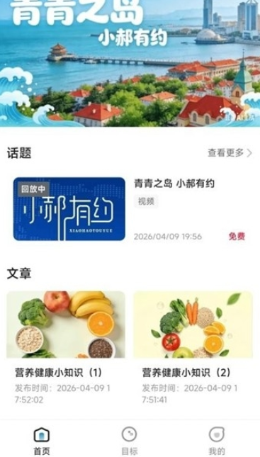 ����֮��app���°�����