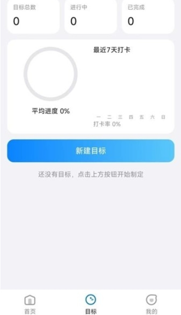 ����֮��app���°�����