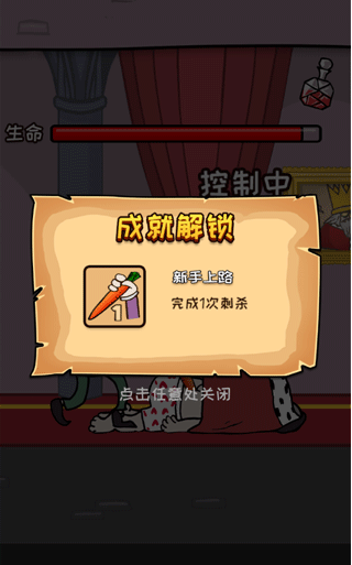 ��ɱ������Ϸ���ذ�׿��