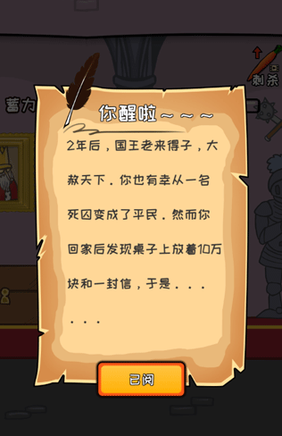 ��ɱ������Ϸ���ذ�׿��