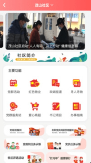 ֪��app�ٷ�������