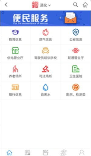 ֪��app�ٷ�������