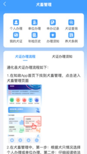 ֪��app�ٷ�������
