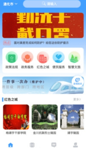 ֪��app�ٷ�������