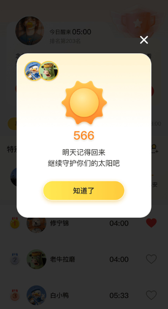 С��������app��Ѱ�