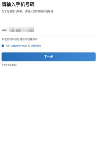 ��������˾�����ֻ���
