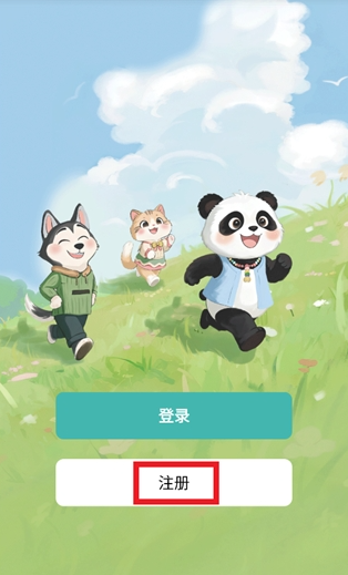  �������ܻ�����app�������°�