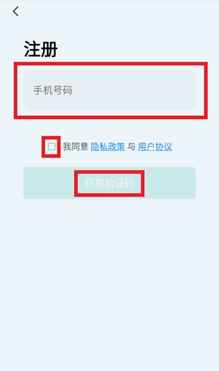  �������ܻ�����app�������°�