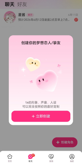 ����������app�ٷ�����