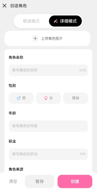 ����������app�ٷ�����