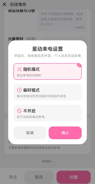 ����������app�ٷ�����