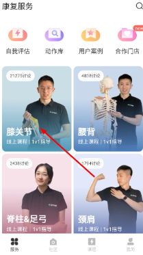 ���ǽ���app�������°�