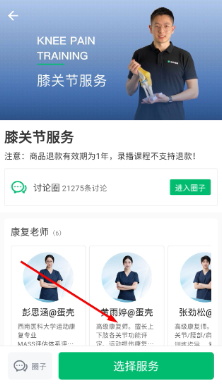 ���ǽ���app�������°�