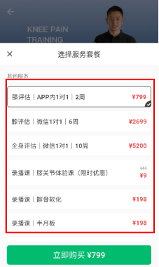 ���ǽ���app�������°�