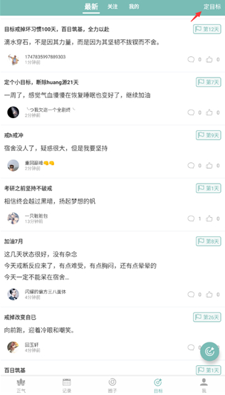 ����app���°�����