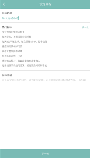 ����app���°�����