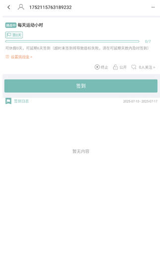 ����app���°�����