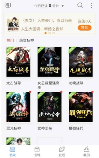 �����Ķ�app���°�����