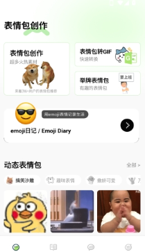 ��ߣ�۱���������ֻ���