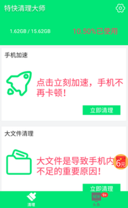 �ؿ�������ʦ�ֻ���