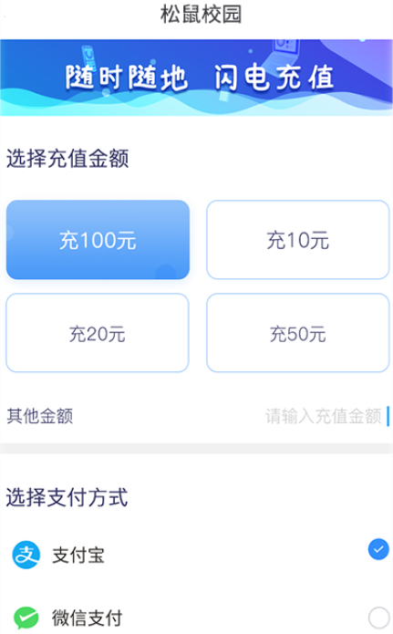���ͱ�����У԰app���°�����